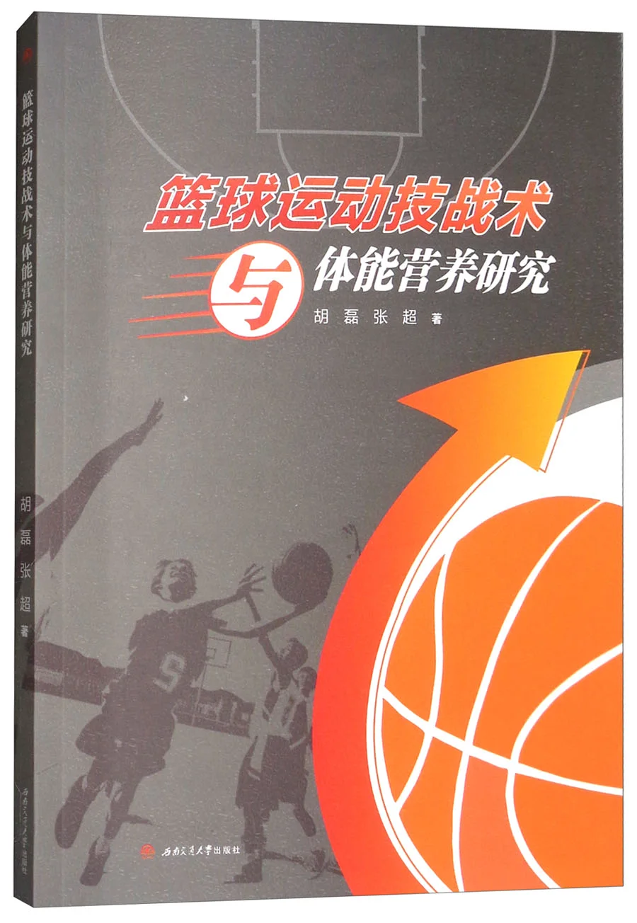如何用激励帮助孩子爱上篮球训练_1